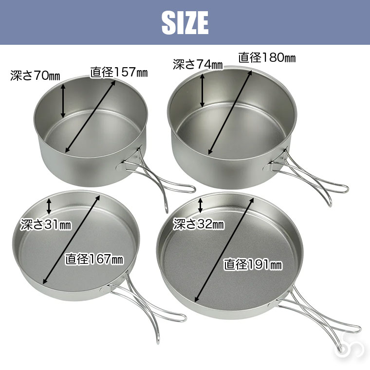 belmont（ベルモント） チタンクッカー4点セットL ケース付 BM-038