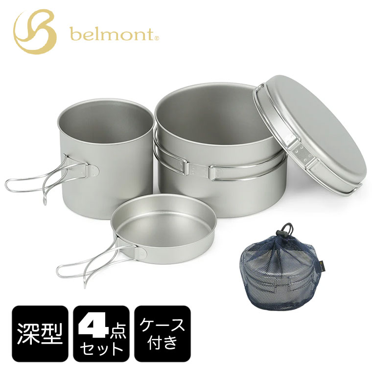 フェニックスライズ CRUNCH VOX Phoenixrise キャンプ 兵式 飯盒