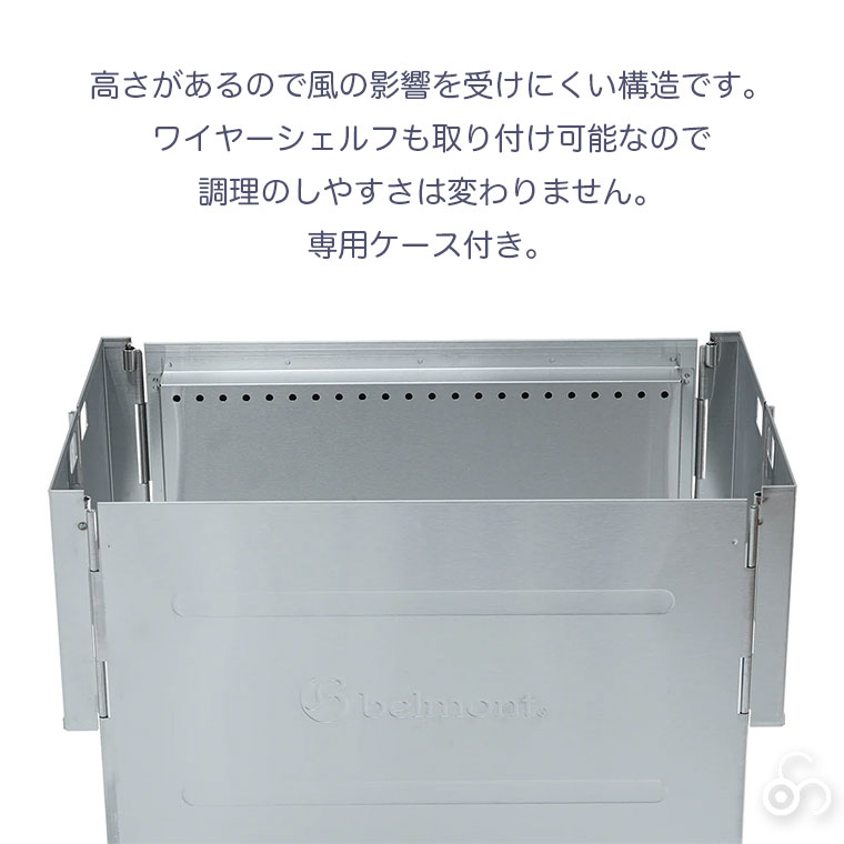 belmont（ベルモント） TOKOBI（トコビ） チムニースクリーン BM-226