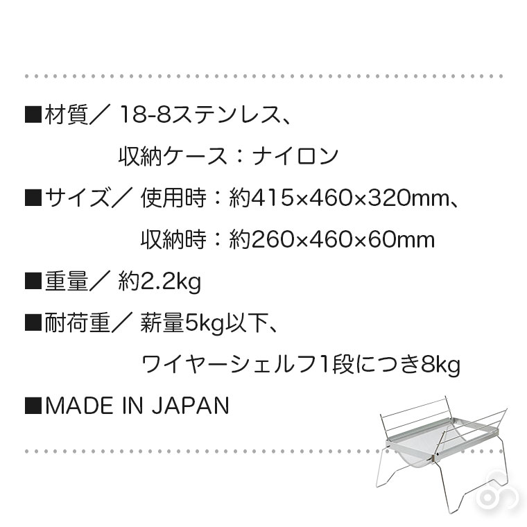 belmont（ベルモント） 焚き火台 TOKOBI（トコビ） ケース付 BM-273