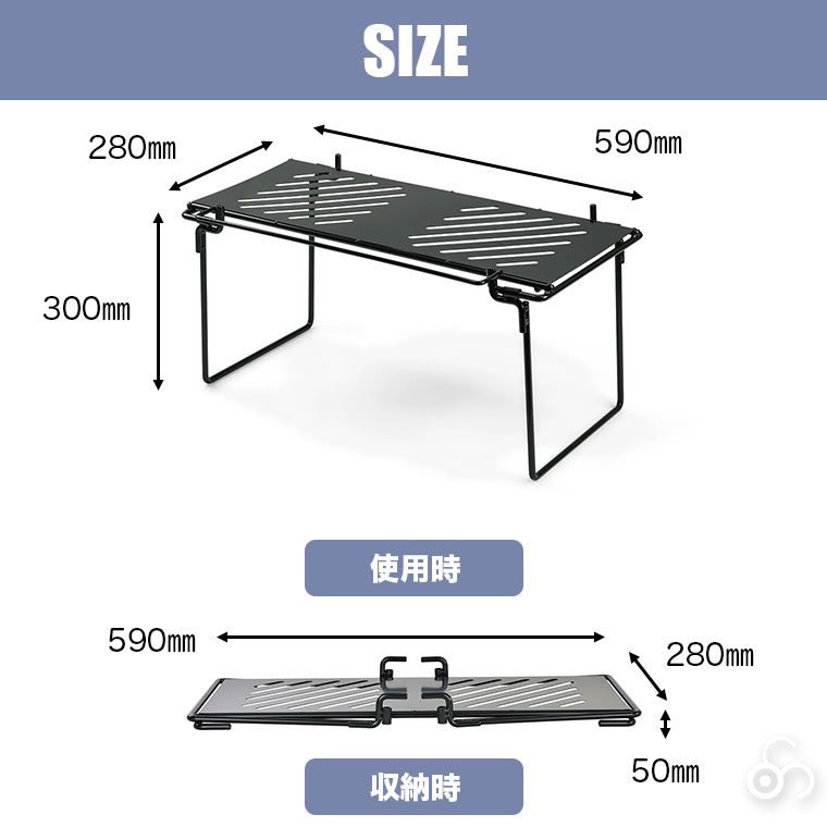 belmont（ベルモント） アイアンラックPLUS BM-283 テーブル 焚き火