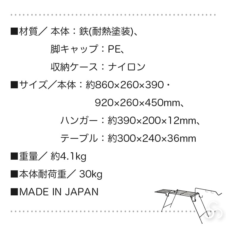 belmont（ベルモント） アイアン焚火スタンドフルセット BM-295