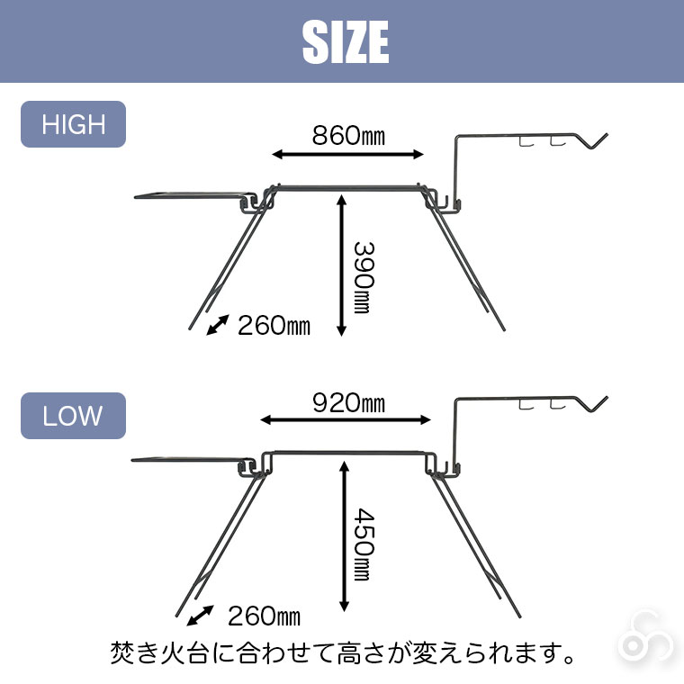belmont（ベルモント） アイアン焚火スタンドフルセット BM-295