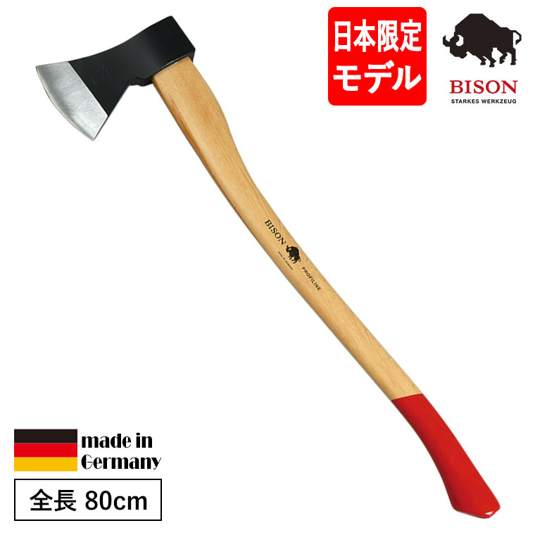 BISON（バイソン） PROFILINE series フォレストアックス BN03 斧