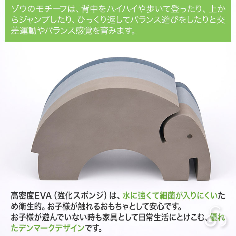 ボーネルンド（Bornelund） (レビュー特典あり) ボブルス ゾウ ローズ