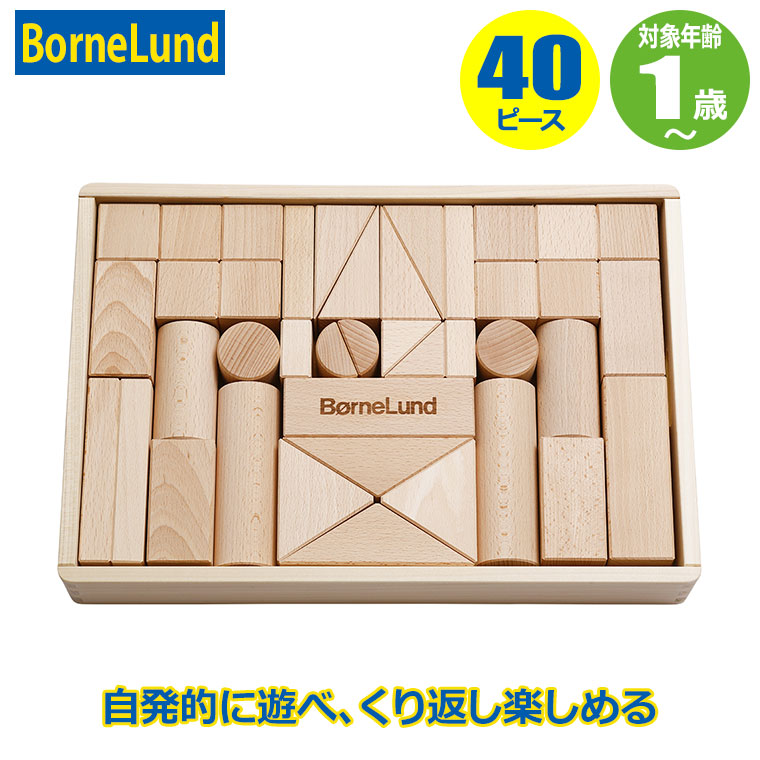 値下げ⭐︎美品ボーネルンド⭐︎エドインター木製玩具おもちゃまとめ売り まとめ売りエドインター森のうんどう会ボーネルンド木のおもちゃ
