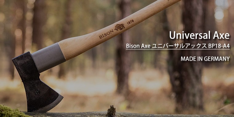 バイソン 1879 ユニバーサルアックス 斧 BISON AXE BP18-A4 : サンワ