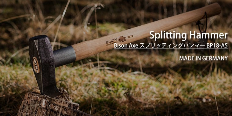 バイソン 1879 スプリッティングハンマー 斧 BISON AXE BP18-A5 サンワ 