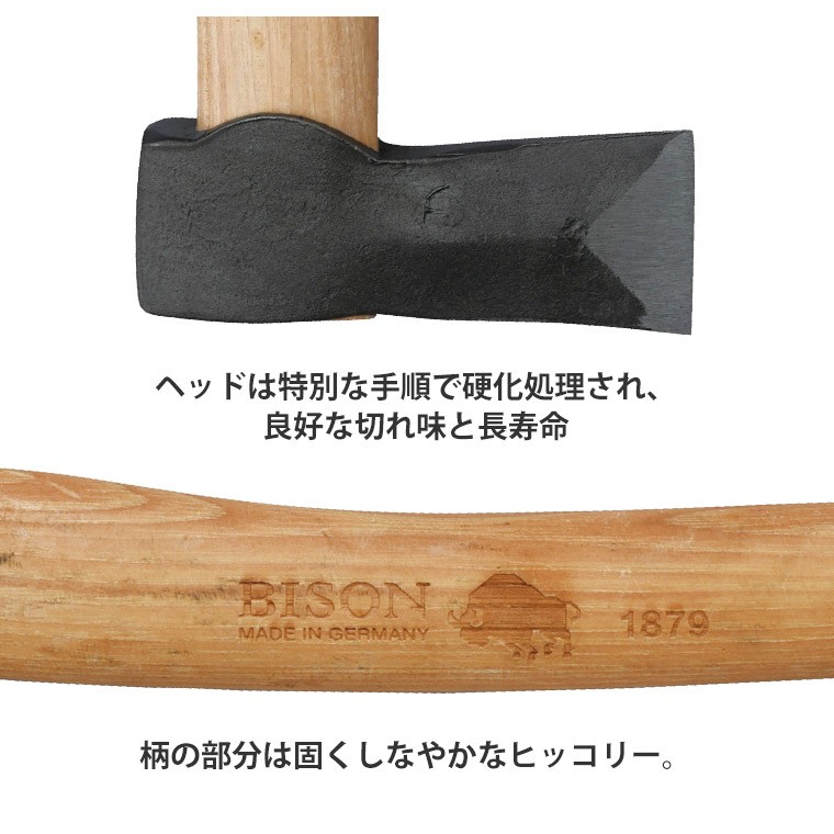 特価好評 バイソン 1879 スカンジナビアンアックス 斧 BISON AXE BP18