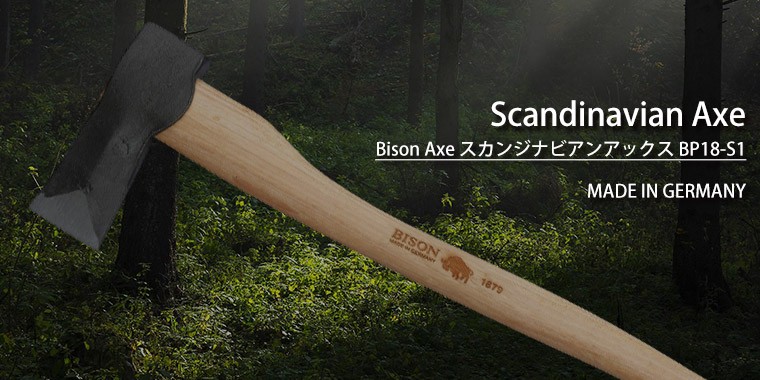バイソン 1879 スカンジナビアンアックス 斧 BISON AXE BP18-S1 :BP18-S1:サンワショッピング - 通販 -  Yahoo!ショッピング