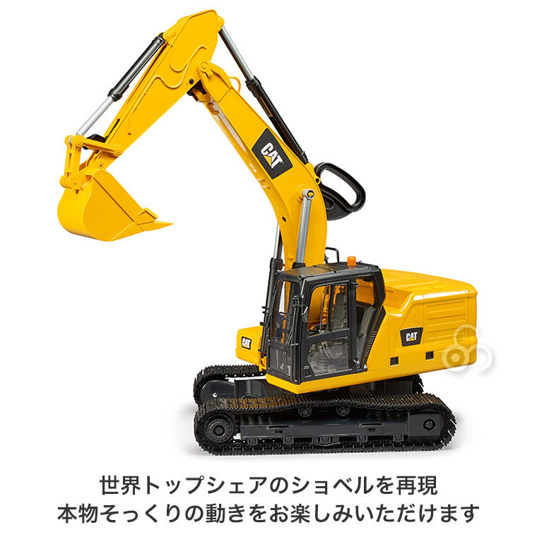 bruder ブルーダー CAT ショベル 2021 BR02483 おもちゃ 知育玩具 はたらくくるま 車 男の子 女の子 2歳 3歳 4歳 5歳  6歳 誕生日プレゼント サンワショッピング - 通販 - PayPayモール