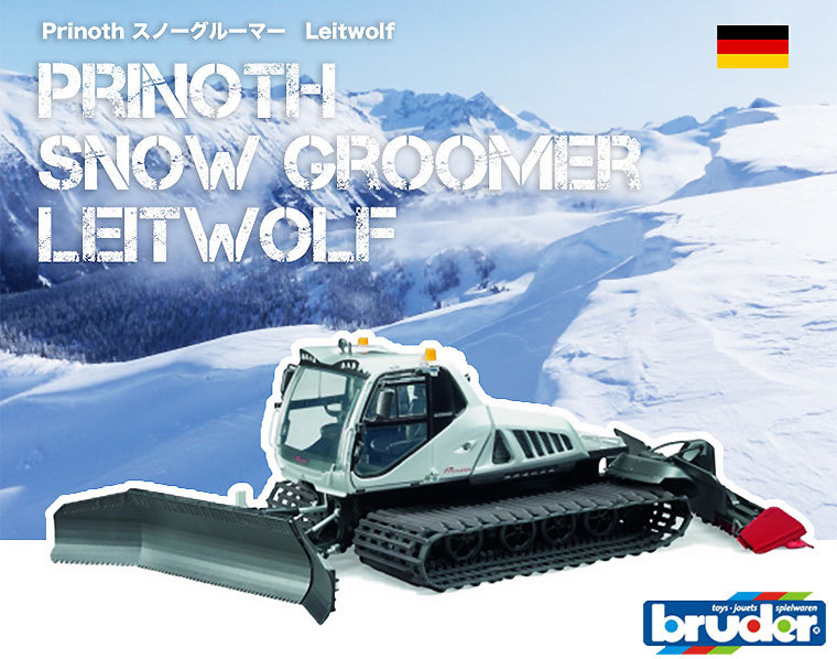 おまけ付) ブルーダー Prinoth スノーグルーマー Leitwolf