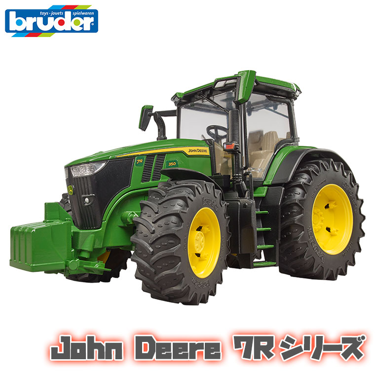 (未使用･未開封品)　ブルーダー LEMKEN プラウ BR02331 60wa65s 81Ncq1tbACL._UF894,1000_QL80_.jpg