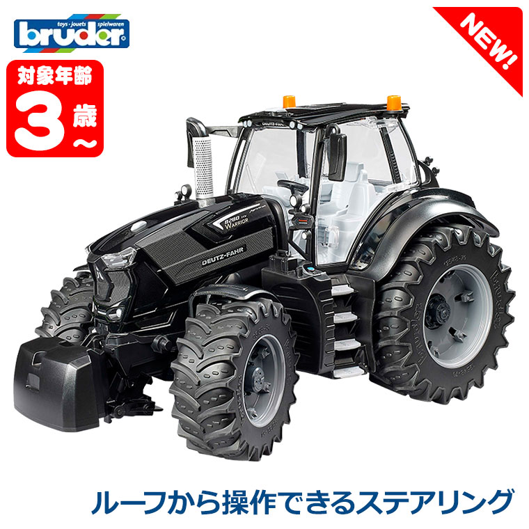 bruder（ブルーダー） (レビュー特典あり) (おまけ付)ブルーダー Deutz
