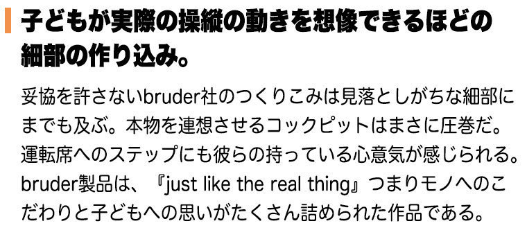 bruder ブルーダー Schaffer コンパクトローダー&ベールグリッパー（わら付） 知育玩具 おもちゃ 車のおもちゃ 車 誕生日 3歳 4歳 5歳 