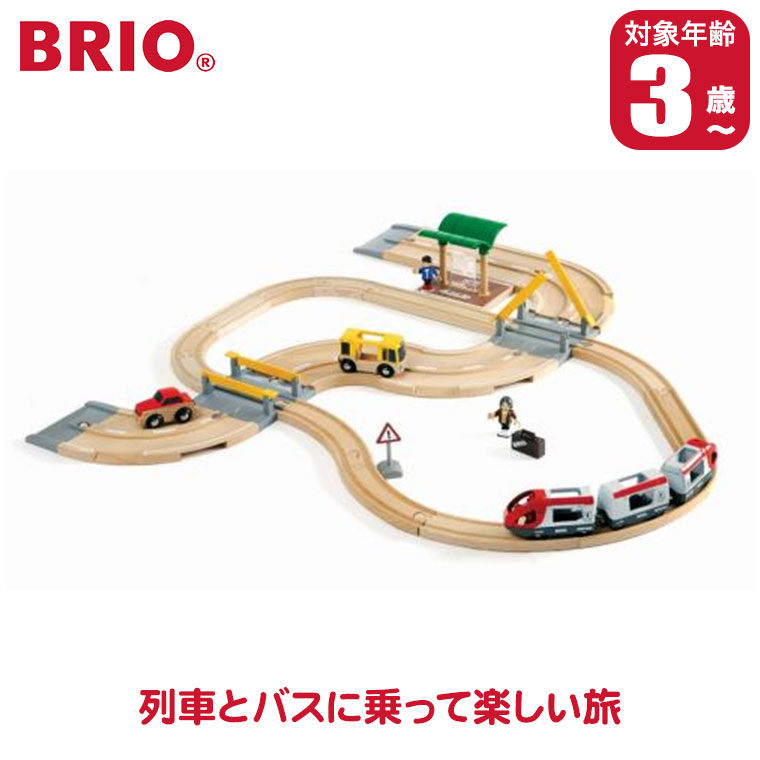 ブリオ　BRIO 木製レールと車両セット 大量セット ブリオ レール&ロードトラベルセット 33209 (鉄道おもちゃ) 価格比較