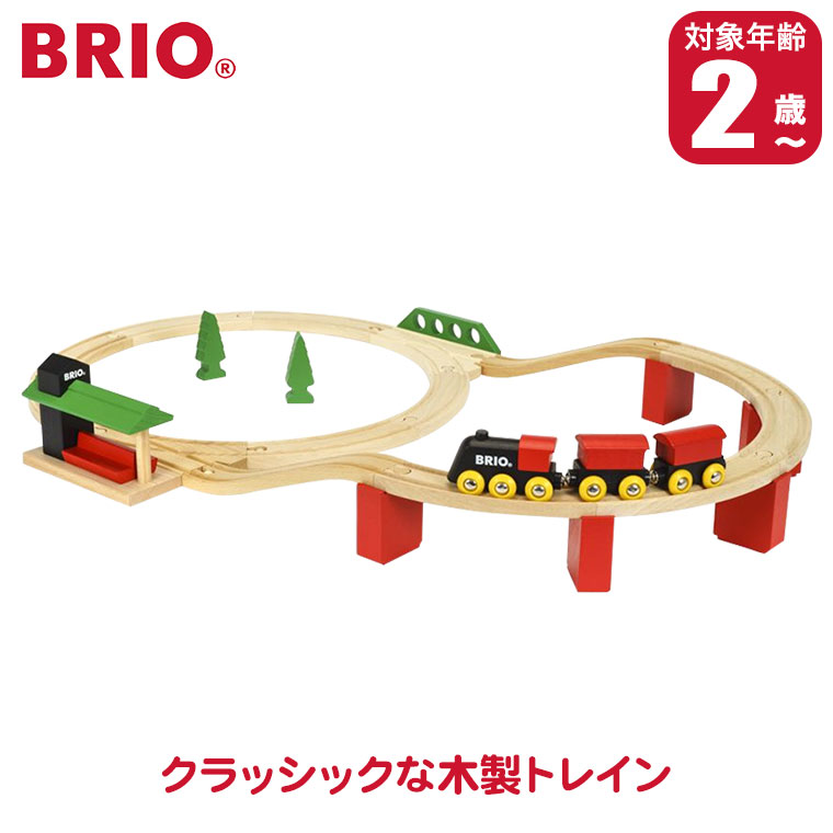 HEY yojiro専用 ブリオ クラシックDXレールセット 33424 (鉄道おもちゃ) 価格比較