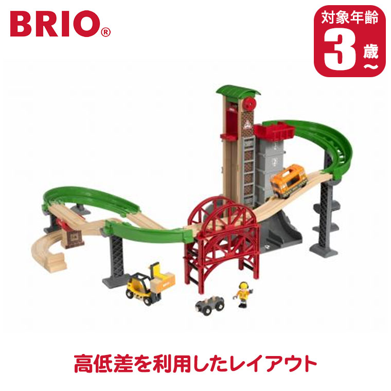 ブリオ BRIO レールセット」の人気商品一覧・価格比較 - 価格.com