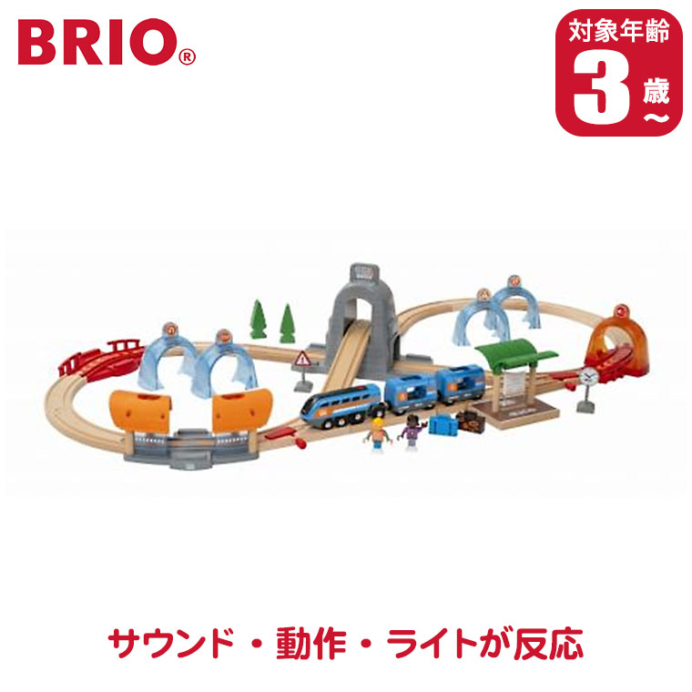 BRIO - (文芸評論排他的権利あり) ブリオ スマートテックサウンドDX仕かける 33972 知育手あそび 手あそび 木製 2歳 3歳 4歳 御坊っちゃん うしろ帯 鉄道車両 路面電車 鉄道線路