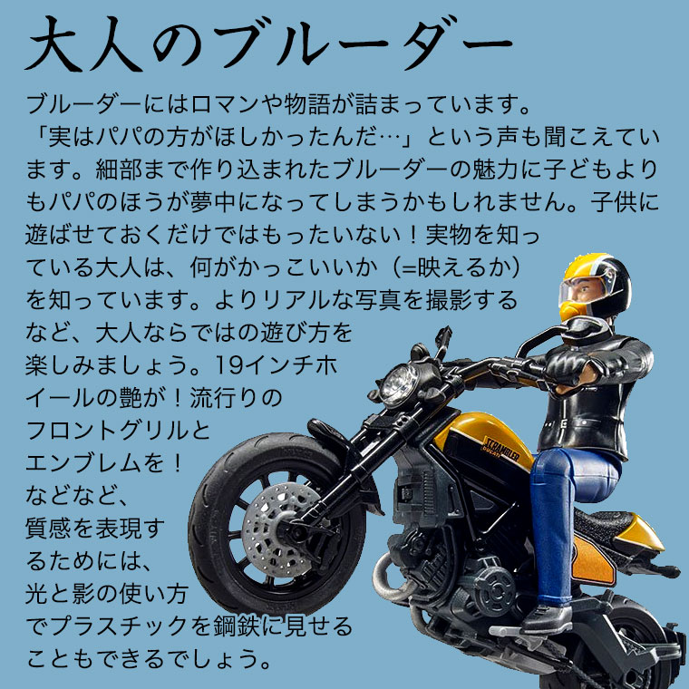 bruderブルーダー❢美品❢未開封❢❢ ◇廃盤品◇bruder ブルーダー CATグレーダー - メルカリ