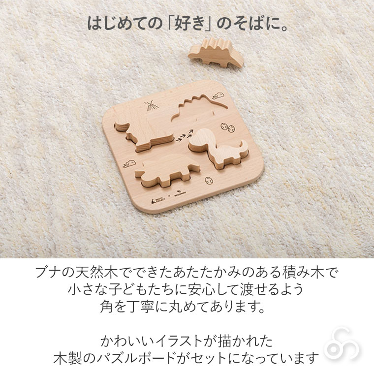 BROTO PROJECT PICTO TSUMIKI -The Jurassic/Savannah/Forest