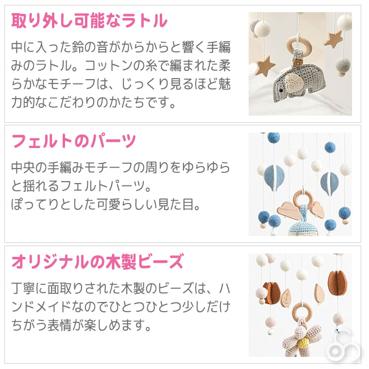 HOPPL ホップル ベビーメリー専用 メリー おはな ききゅう ぞう BTL-BM (部品)