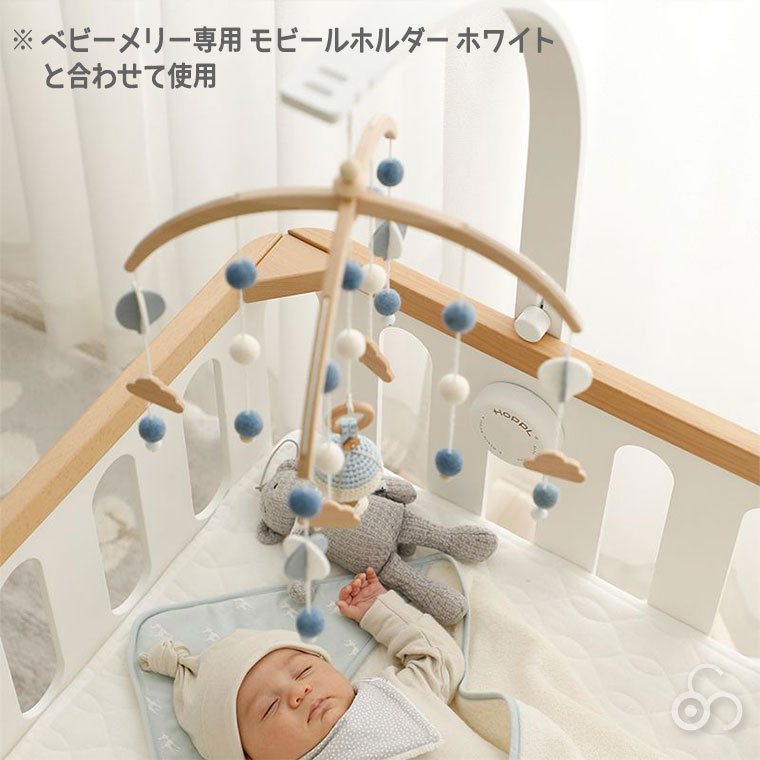 HOPPL ホップル ベビーメリー専用 メリー おはな ききゅう ぞう BTL-BM (部品)