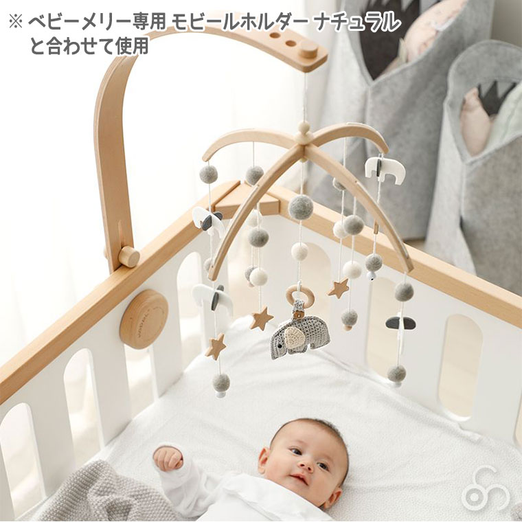 HOPPL ホップル ベビーメリー専用 メリー おはな ききゅう ぞう BTL-BM (部品)