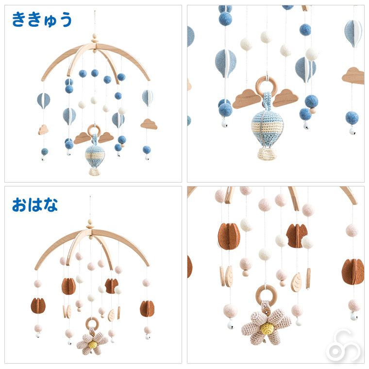HOPPL ホップル ベビーメリー専用 メリー おはな ききゅう ぞう BTL-BM (部品)
