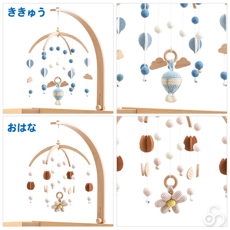 HOPPL メリー オルゴール付き ナチュラル ききゅう - ベビージム HOPPL メリー オルゴール付き ナチュラル ききゅう - ベビージム