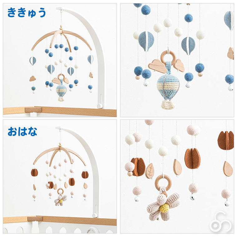 HOPPL ホップル ベビーメリーセット ホワイト BTL-BMH-WH ベッドメリー