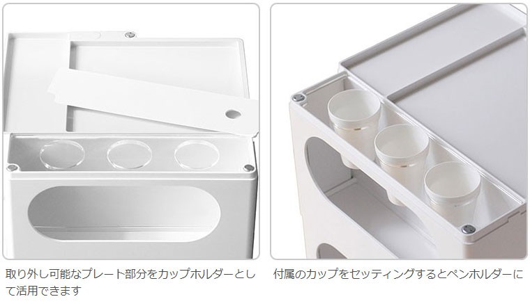 B-LINE ビーライン ボビーワゴン専用アクリルホルダー カップ3個