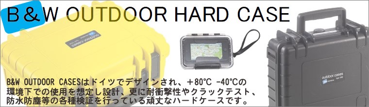 サンワショッピング - B&W OUTDOOR CASES｜Yahoo!ショッピング