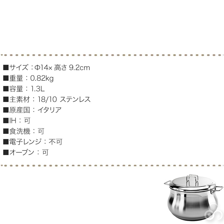 バラゾーニ タミー ストックポット(蓋付)IH 14cm バラゾーニ 蓋つき キャセロール 14cm TUMMY タミー IH対応 鍋 なべ