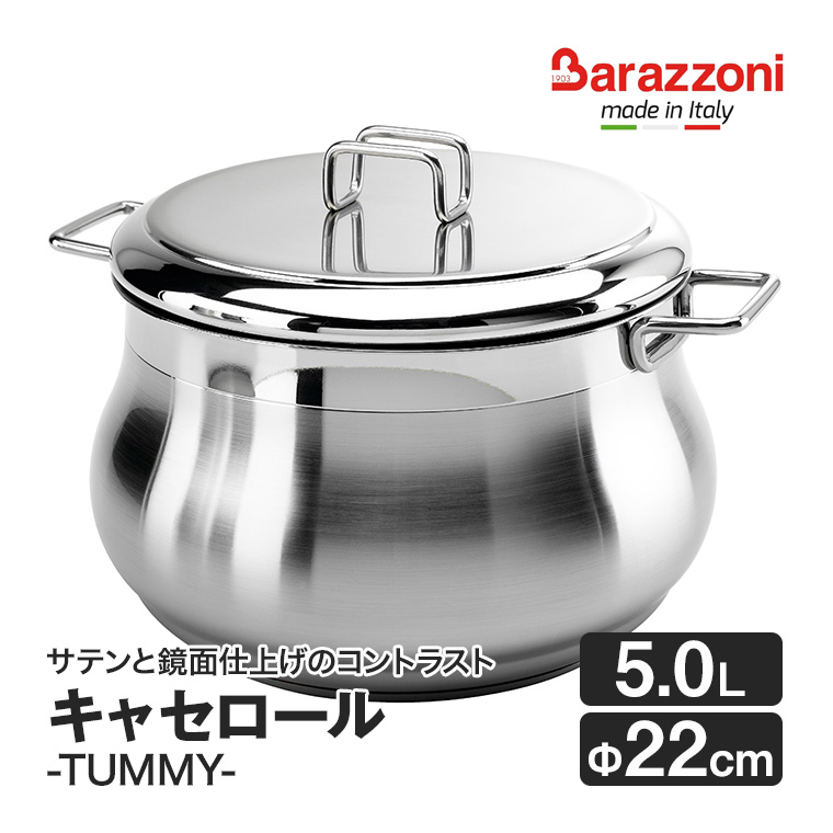 ビ*デ様 ソマビト　ソマノゴハン鍋 Amazon｜PN IH 誘導韓国伝統的な鉄鍋米ガマソットセラミック大釜