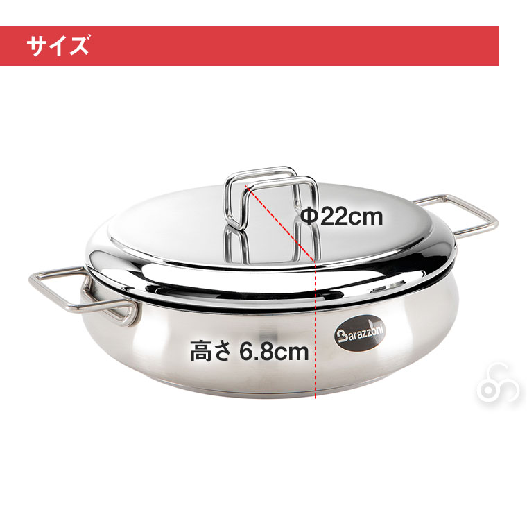 バラゾーニ 鍋のおすすめ人気商品一覧 通販 - Yahoo!ショッピング