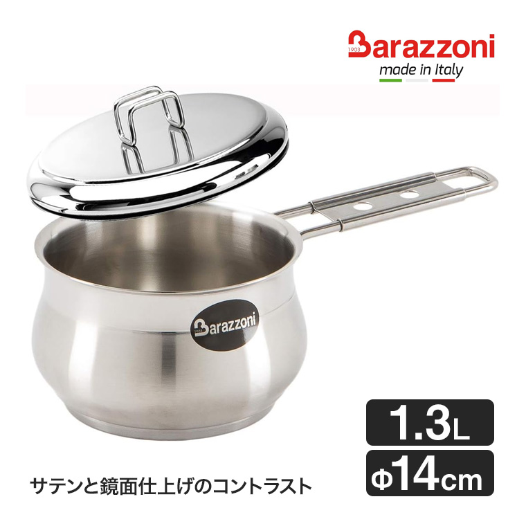 バラゾーニ 蓋つき ソースパン 14cm TUMMY タミー IH対応 鍋 なべ 