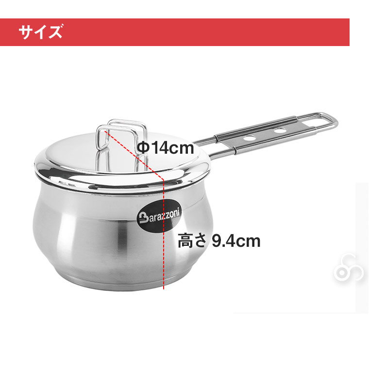 バラゾーニ 蓋つき ソースパン 14cm TUMMY タミー IH対応 鍋 なべ 