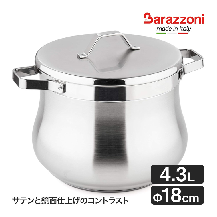 バラゾーニ 蓋つき ストックポット 18cm TUMMY EVO タミー IH対応 鍋 