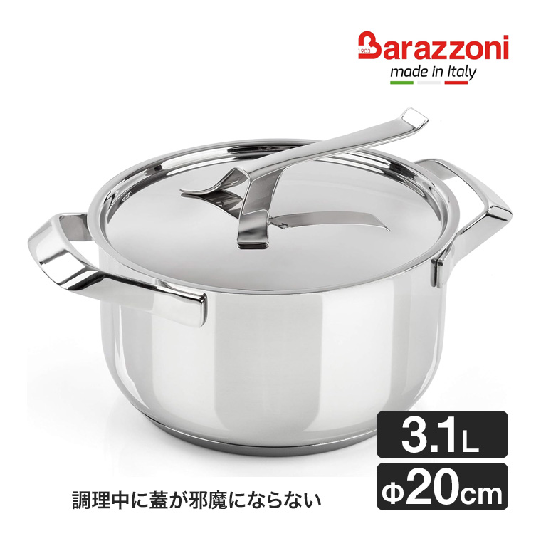 未使用品 Barazzoni バラゾーニ 両手鍋 シルバー IH対 マイレディ シチューポット（蓋付）【中古】【送料無料】 Amazon｜Barazzoni(バラゾーニ) 両手鍋 ステンレス ストックポット2点