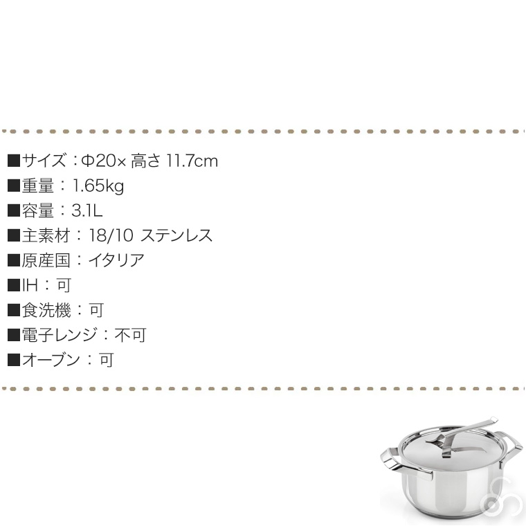 バラゾーニ 鍋の商品一覧 通販 - Yahoo!ショッピング