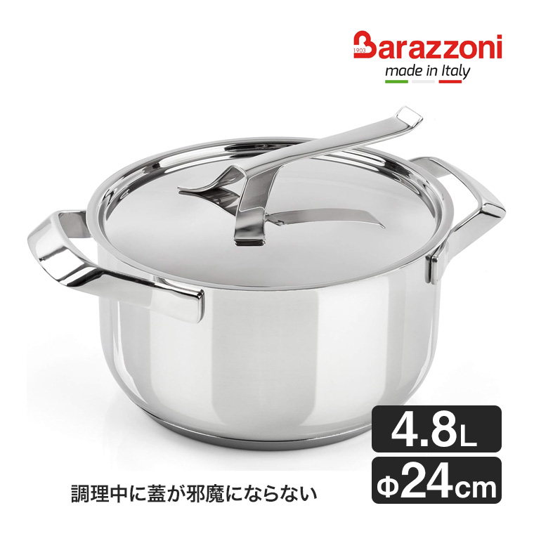 バラゾーニ 蓋つき キャセロール 24cm MY POT マイポット IH対応 鍋 なべ ポット 煮込み ステンレス オーブン  BZ-160602024 : bz-160602024 : サンワショッピング - 通販 - Yahoo!ショッピング