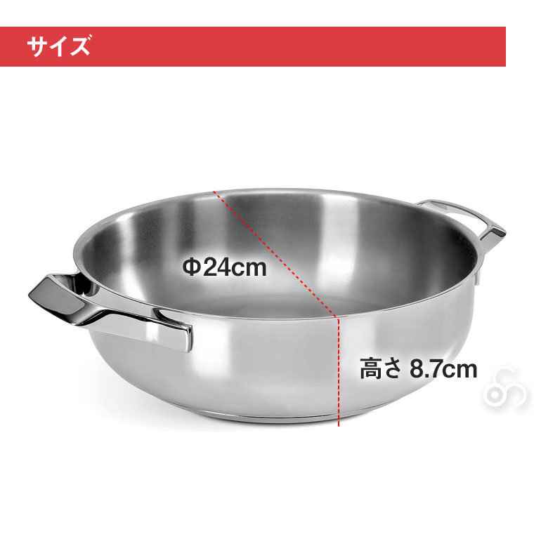 バラゾーニ 蓋つき ローキャセロール 24cm MY POT マイポット IH対応 