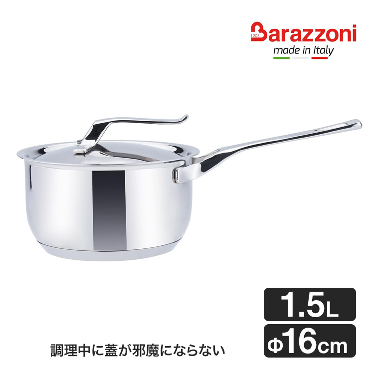 バラゾーニ 蓋つき ソースパン 16cm MY POT マイポット IH対応 鍋 なべ ポット 煮込み ステンレス オーブン BZ-160610016  : bz-160610016 : サンワショッピング - 通販 - Yahoo!ショッピング