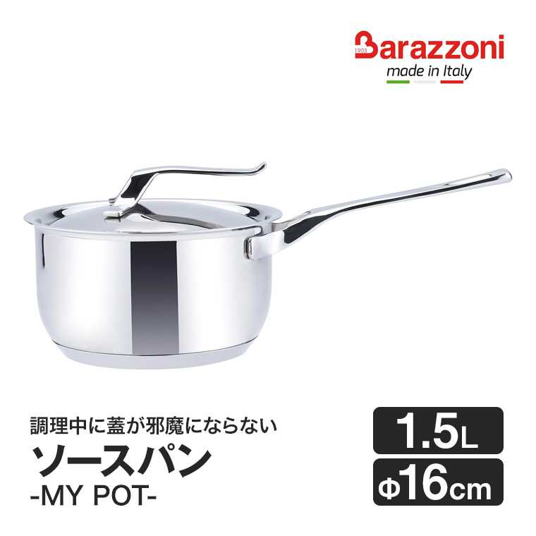 バラゾーニ 蓋つき ソースパン 16cm MY POT マイポット IH対応 鍋 なべ ポット 煮込み ステンレス オーブン BZ-160610016  : bz-160610016 : サンワショッピング - 通販 - Yahoo!ショッピング