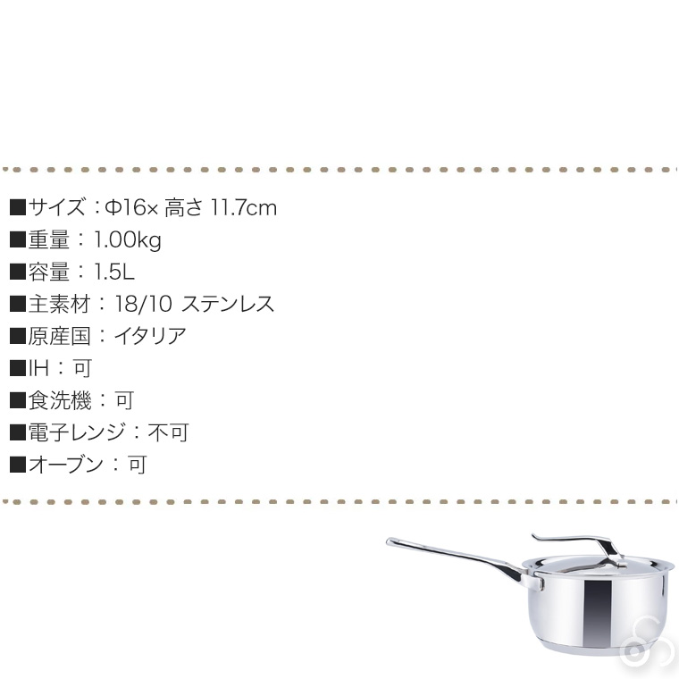 バラゾーニ 蓋つき ソースパン 16cm MY POT マイポット IH対応 鍋 なべ
