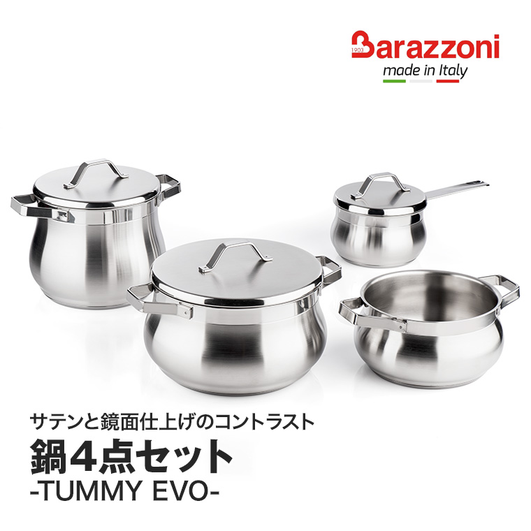 バラゾーニ　鍋4点セット TUMMY EVO 18907 IH対応 バラゾーニ鍋4点セット TUMMY EVO 18907 IH対応