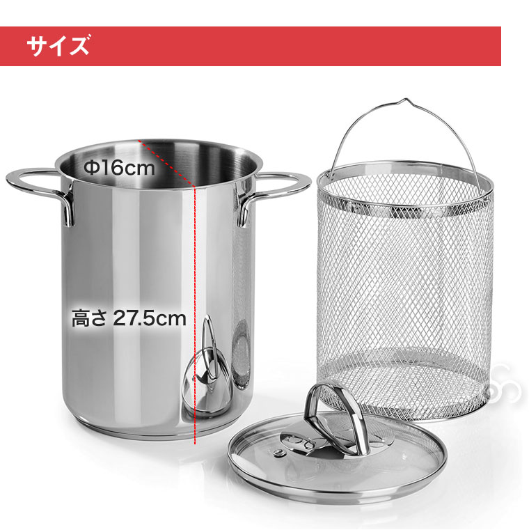 バラゾーニ 蓋つき アスパラガススチーマー CUOCI ASPARAGI 蒸し 茹で