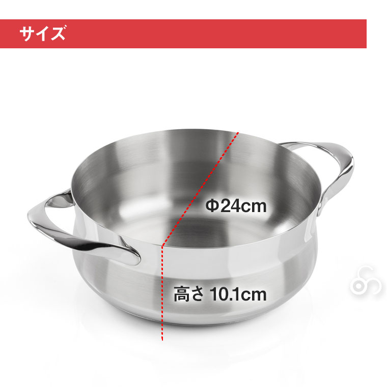 バラゾーニ ローキャセロール 24cm MY LADY マイレディ IH対応 鍋 なべ