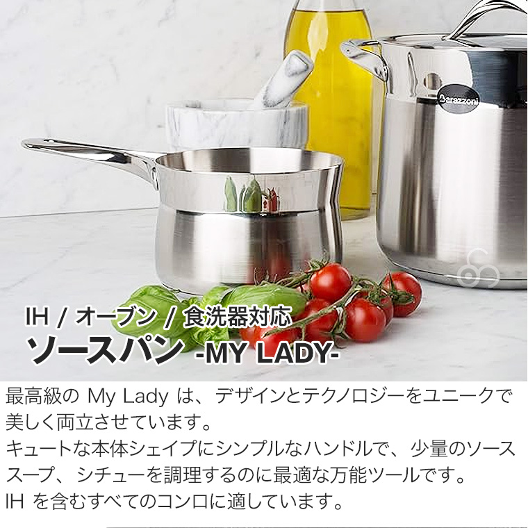 バラゾーニ ソースパン 16cm MY LADY マイレディ IH対応 鍋 なべ